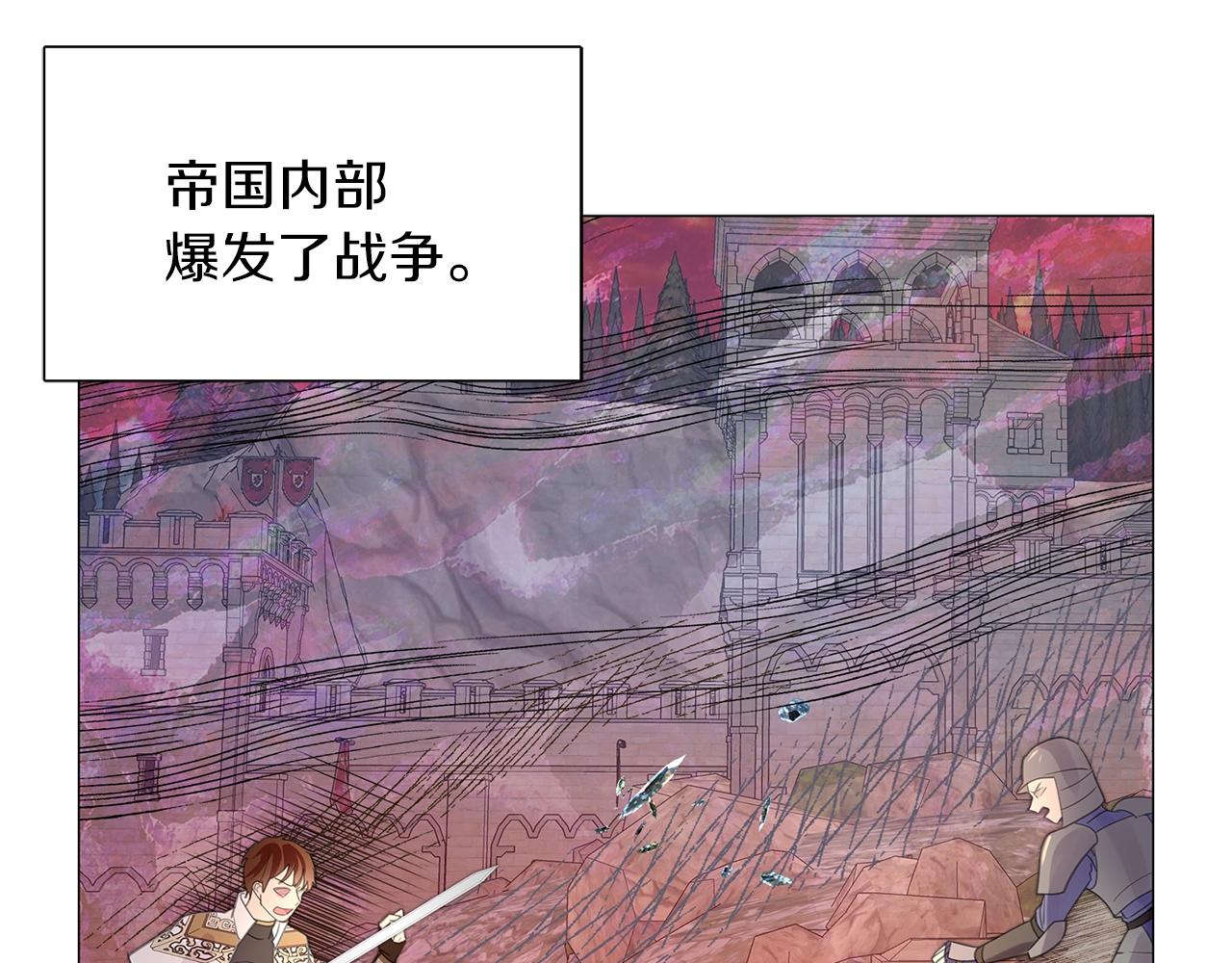 番外19 贾尼斯的老套路1329