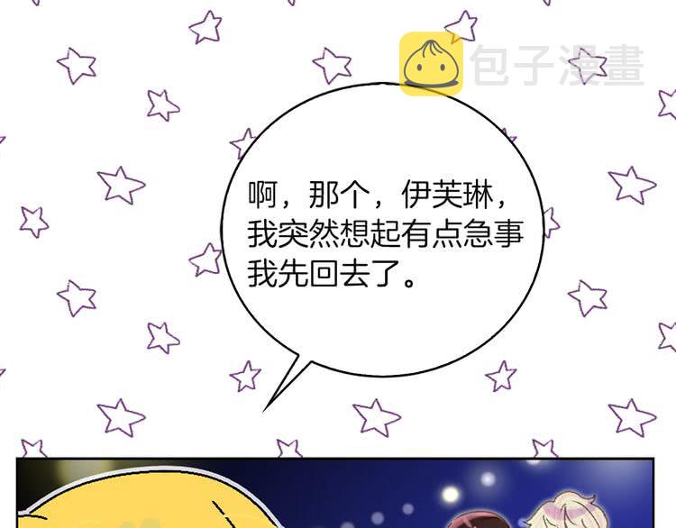 第52话 无聊的话剧78