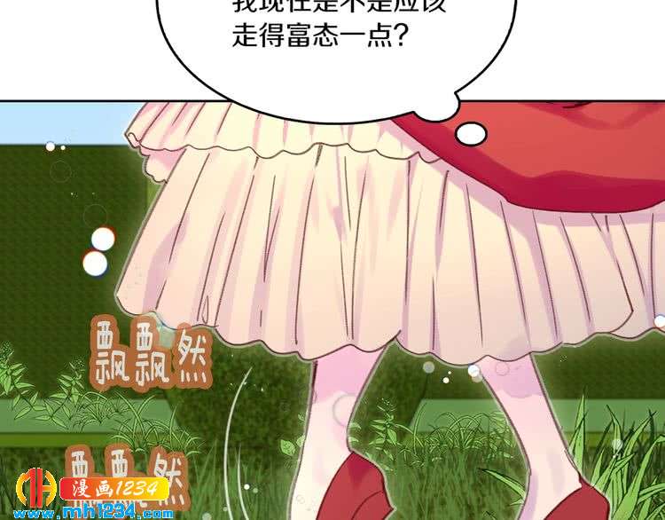 第108话 大变身38