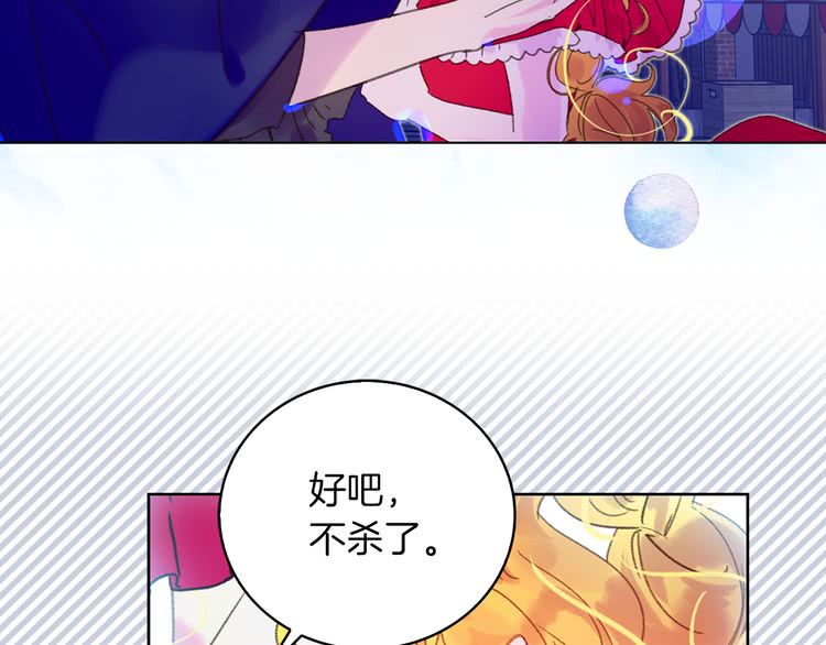 第60话 心动的拥抱23