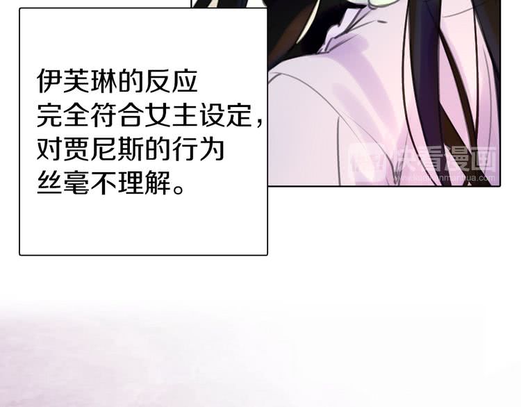 第16话 女主身边就是风水宝地79