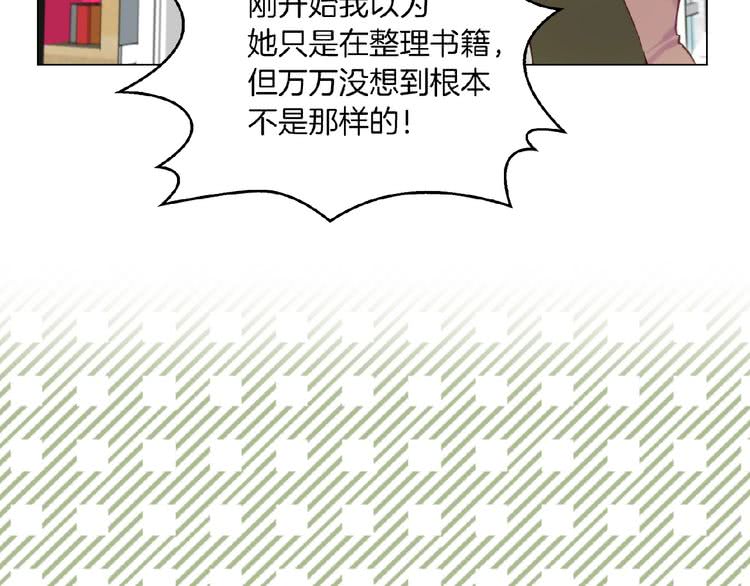 第85话 客人，您犯事了？！75