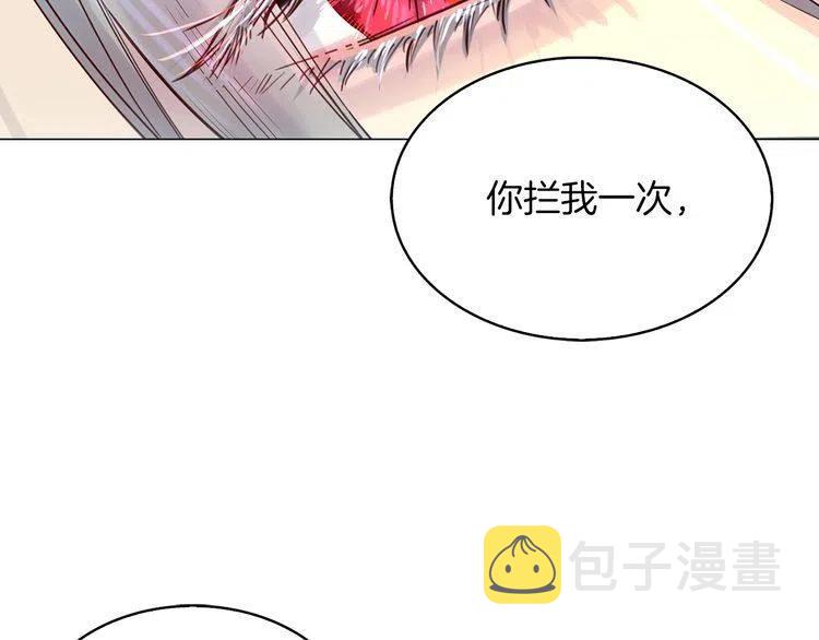 番外1 婚后生活来了！61