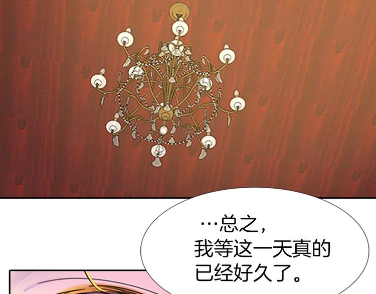 第4话 我竟然能这么漂亮12