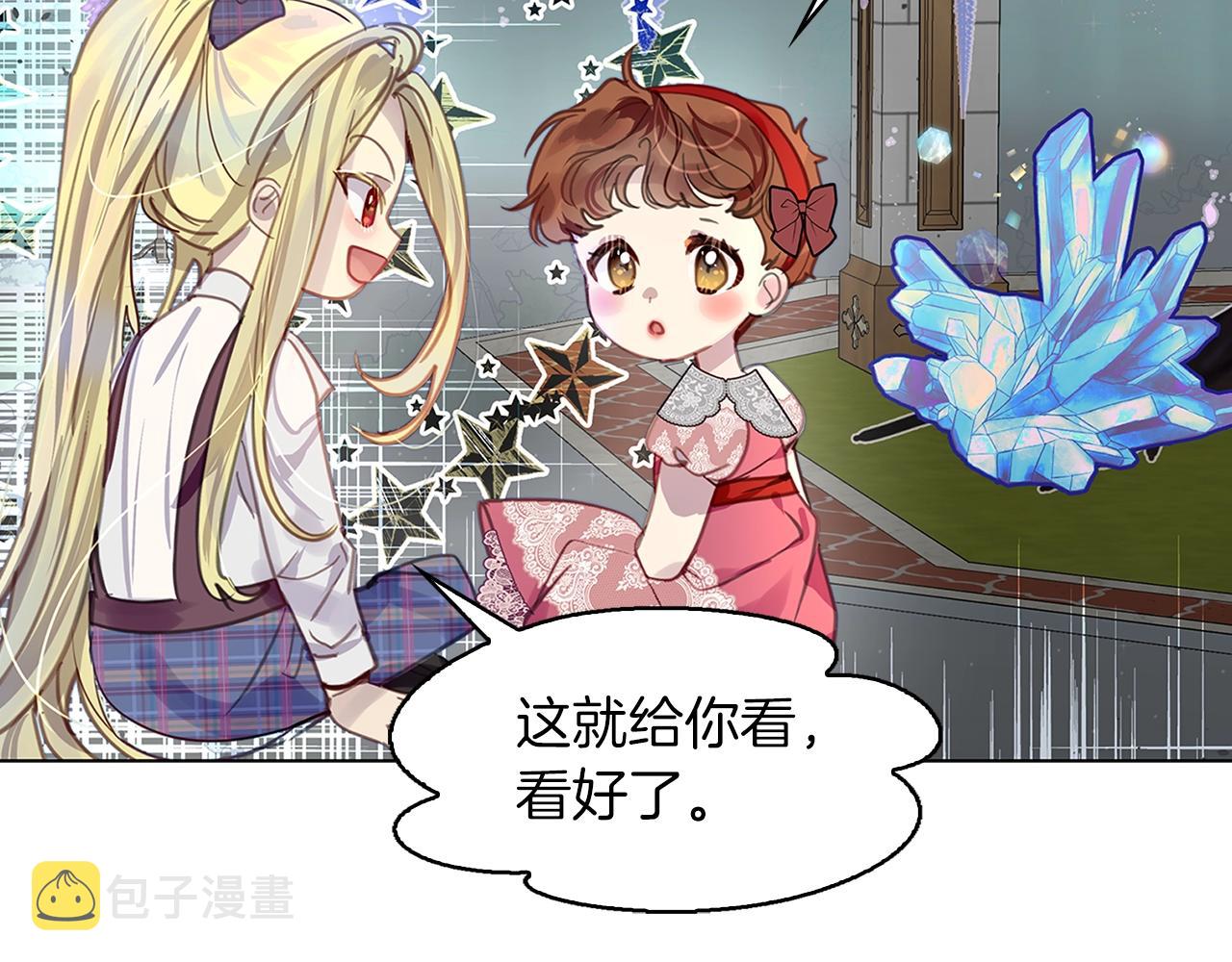 番外29 几年后的故事298
