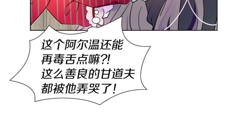 第25话 魔法天才送我回家！27