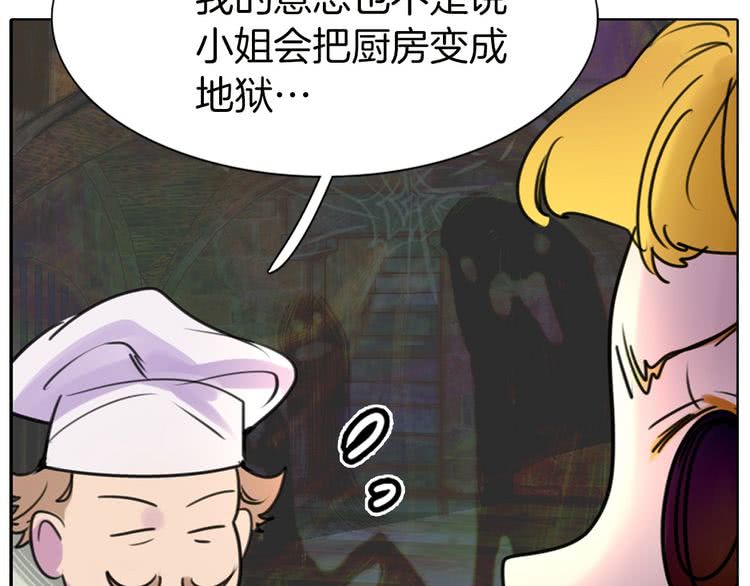 第6话 好戏一大出96