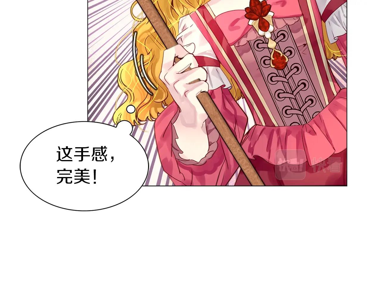 番外12 贾尼斯的老套路6108