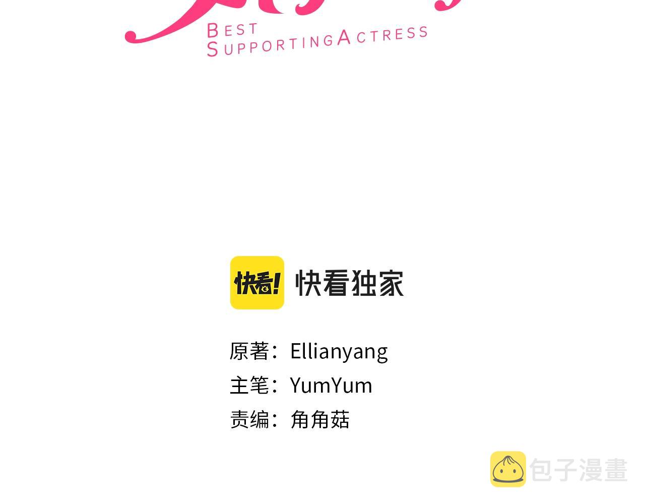 番外16 贾尼斯的老套路102