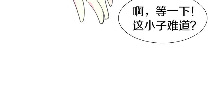 第14话 成功的，配角？17