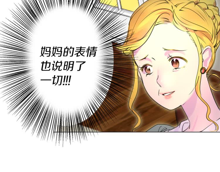 第18话 金钱才是永恒的真理！36