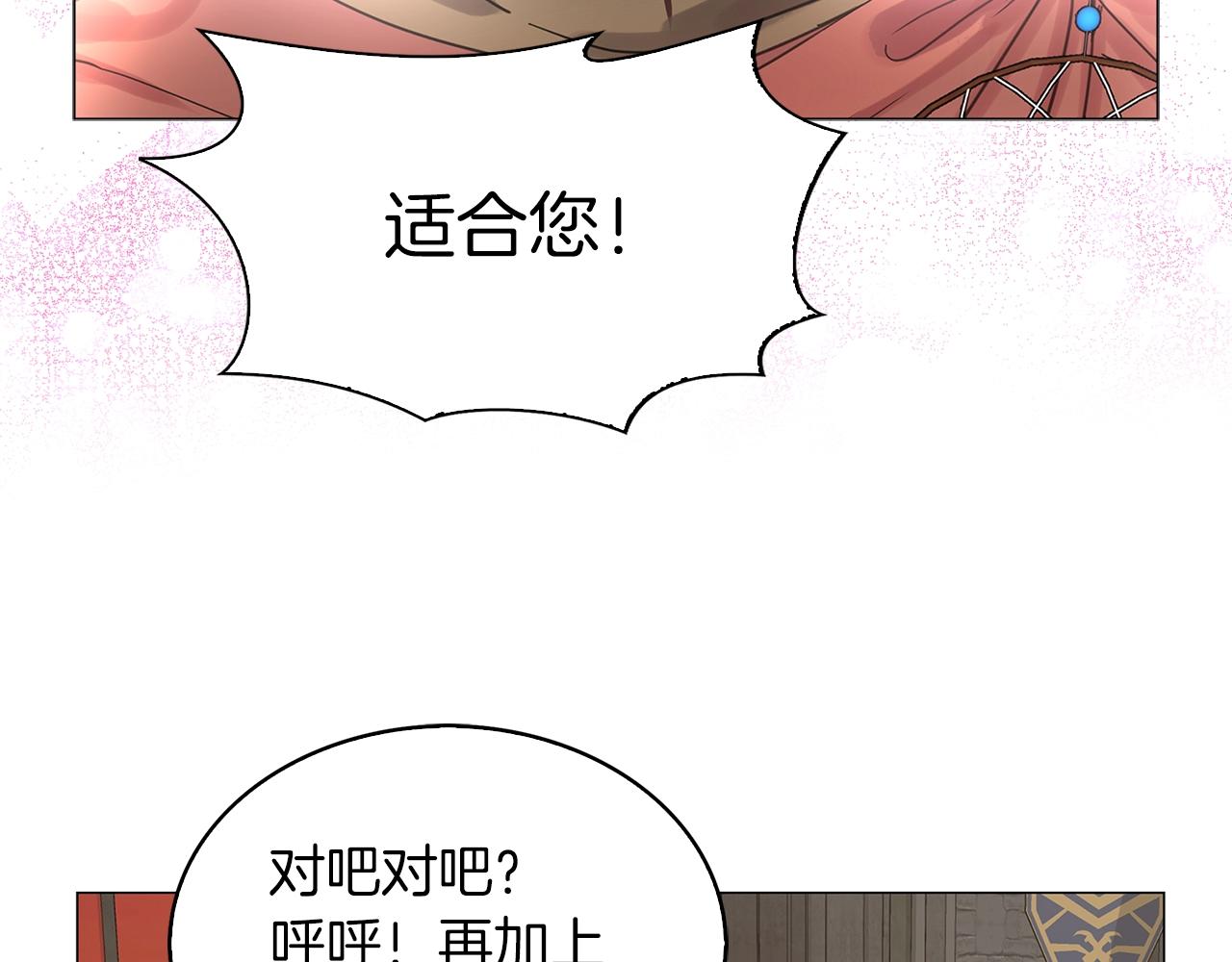 番外26 小歪恋爱操作团355