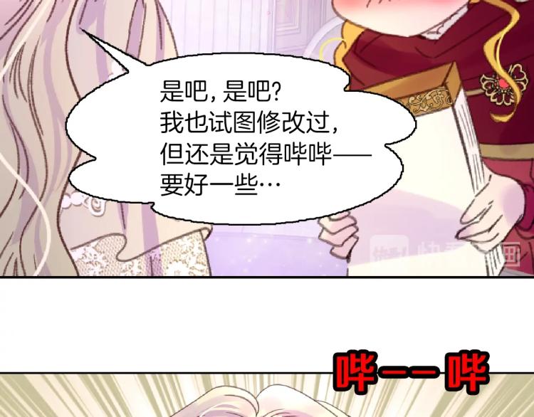 第136话 订婚大钻戒91