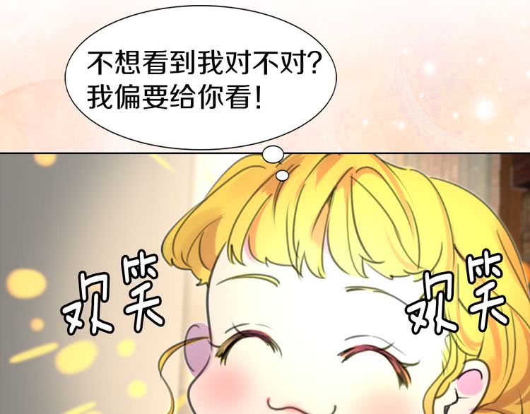 第16话 女主身边就是风水宝地58