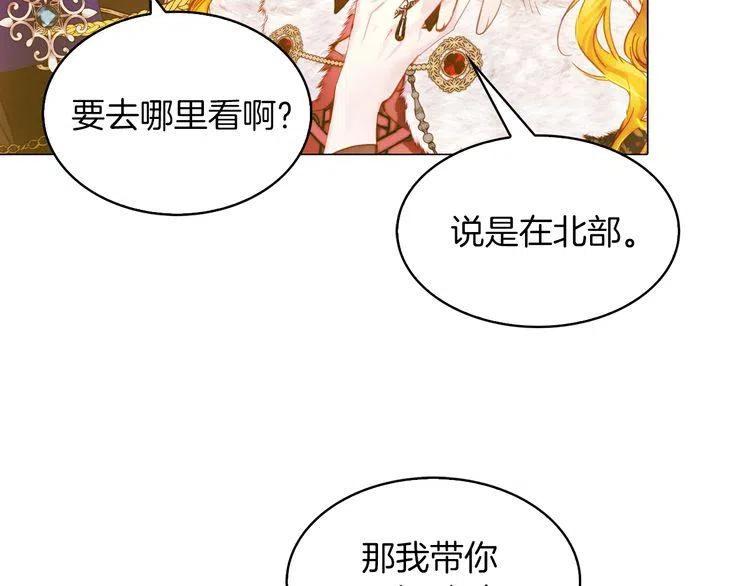 番外2 远征67