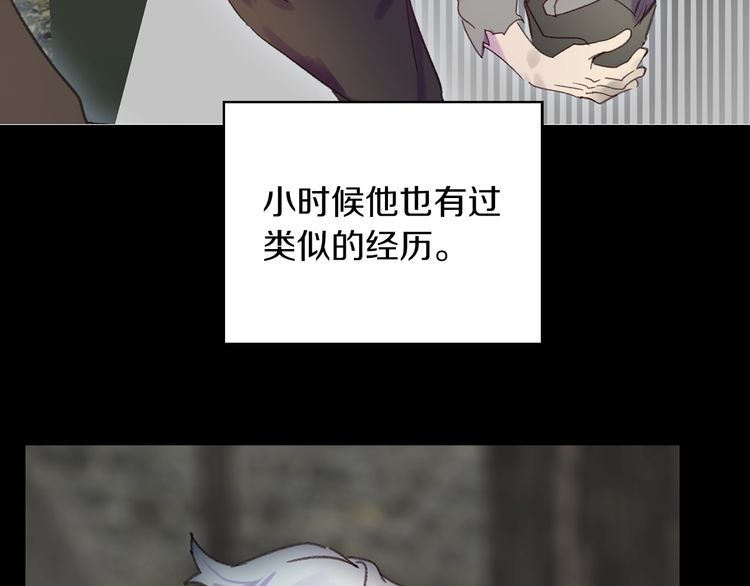 第118话 摇摆81