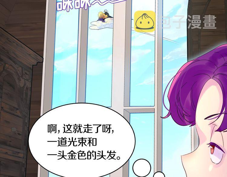 完结篇 环游世界73