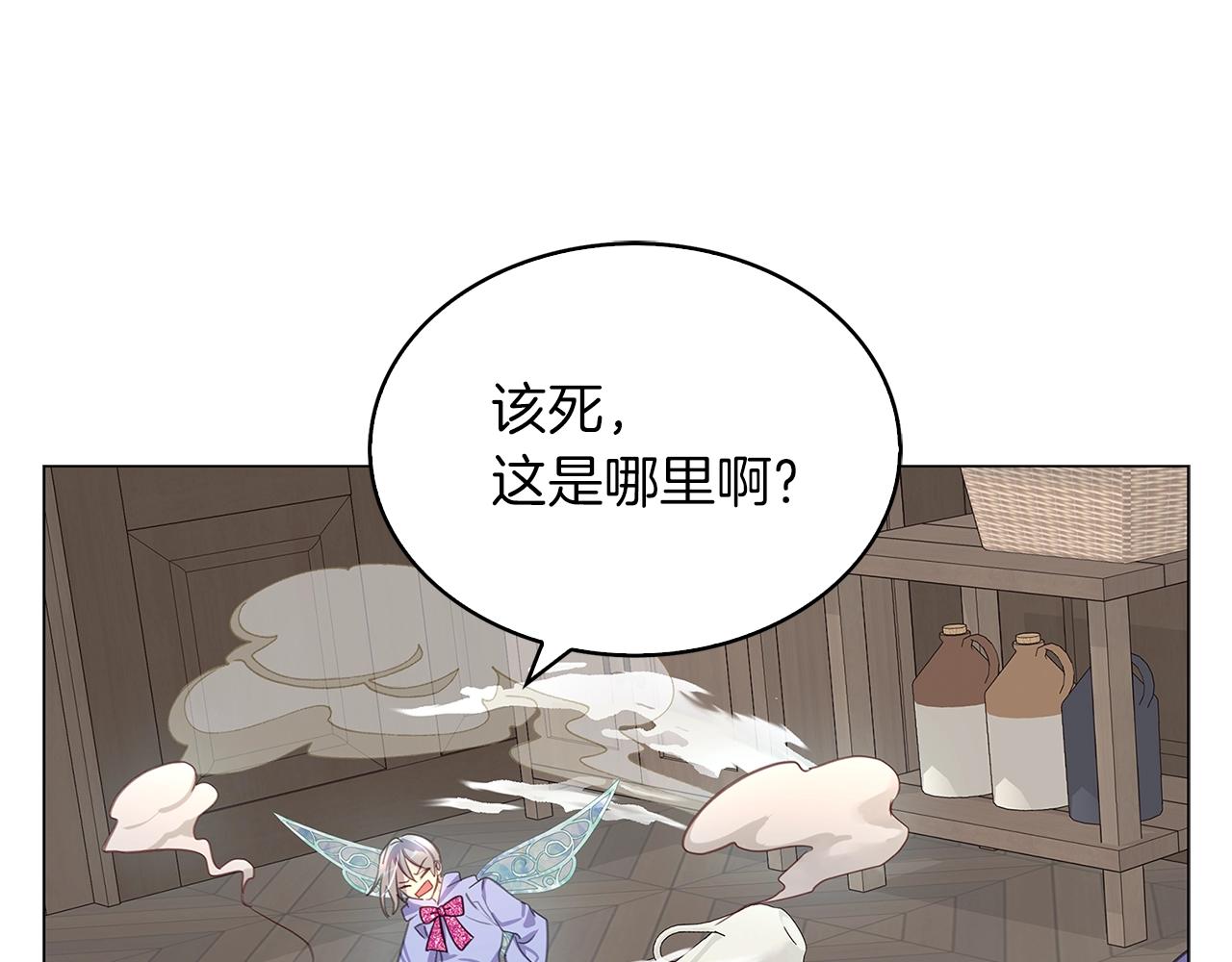 番外20 女配预言127