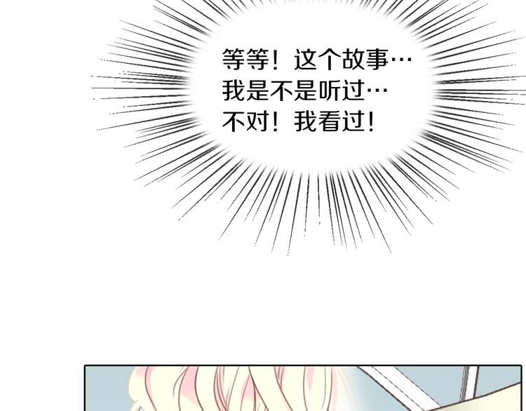 第29话 美丽的投资人！91