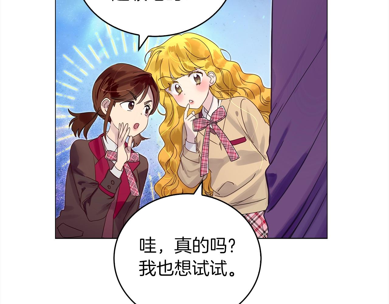番外完结篇100