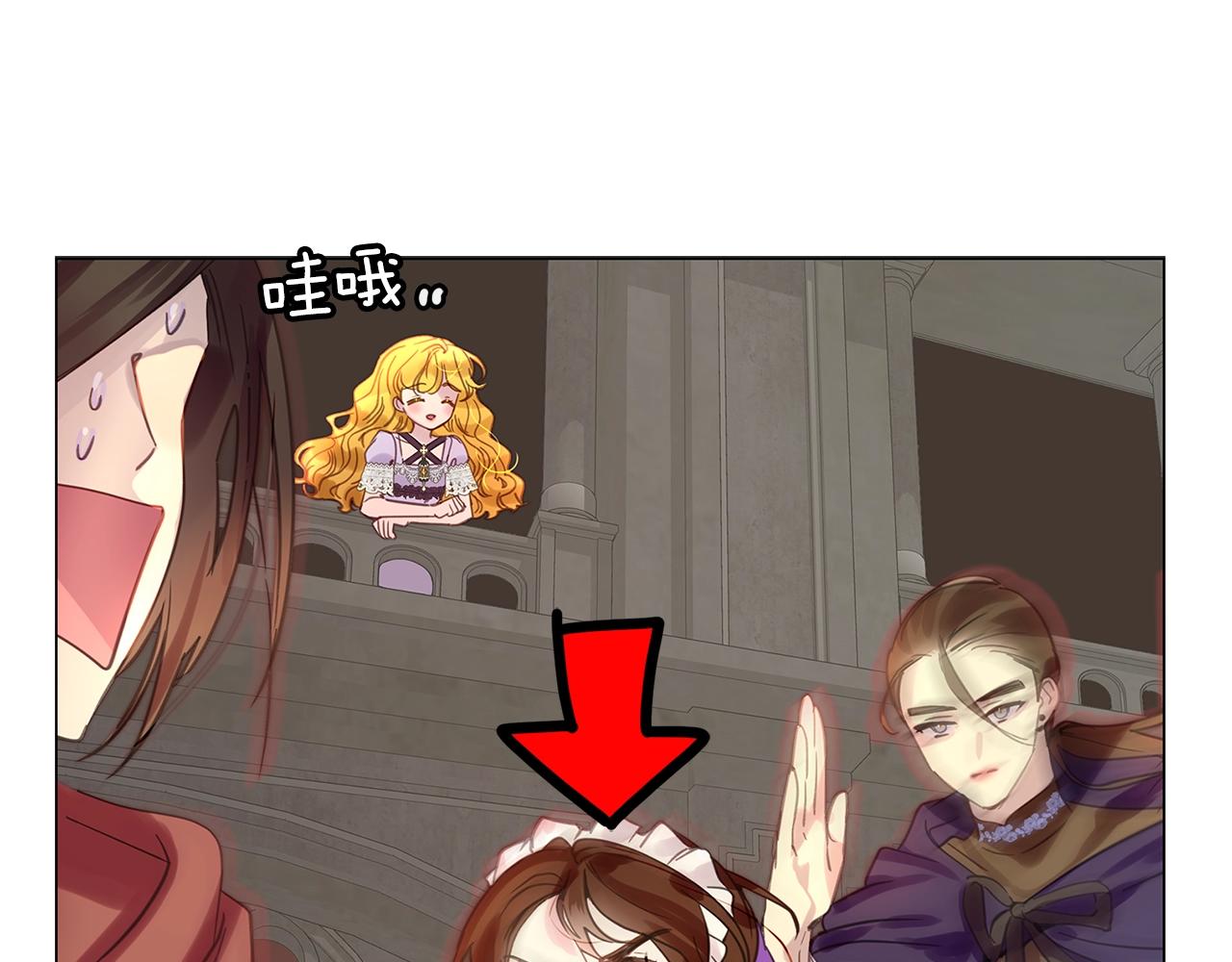 番外24 小歪恋爱操作团127