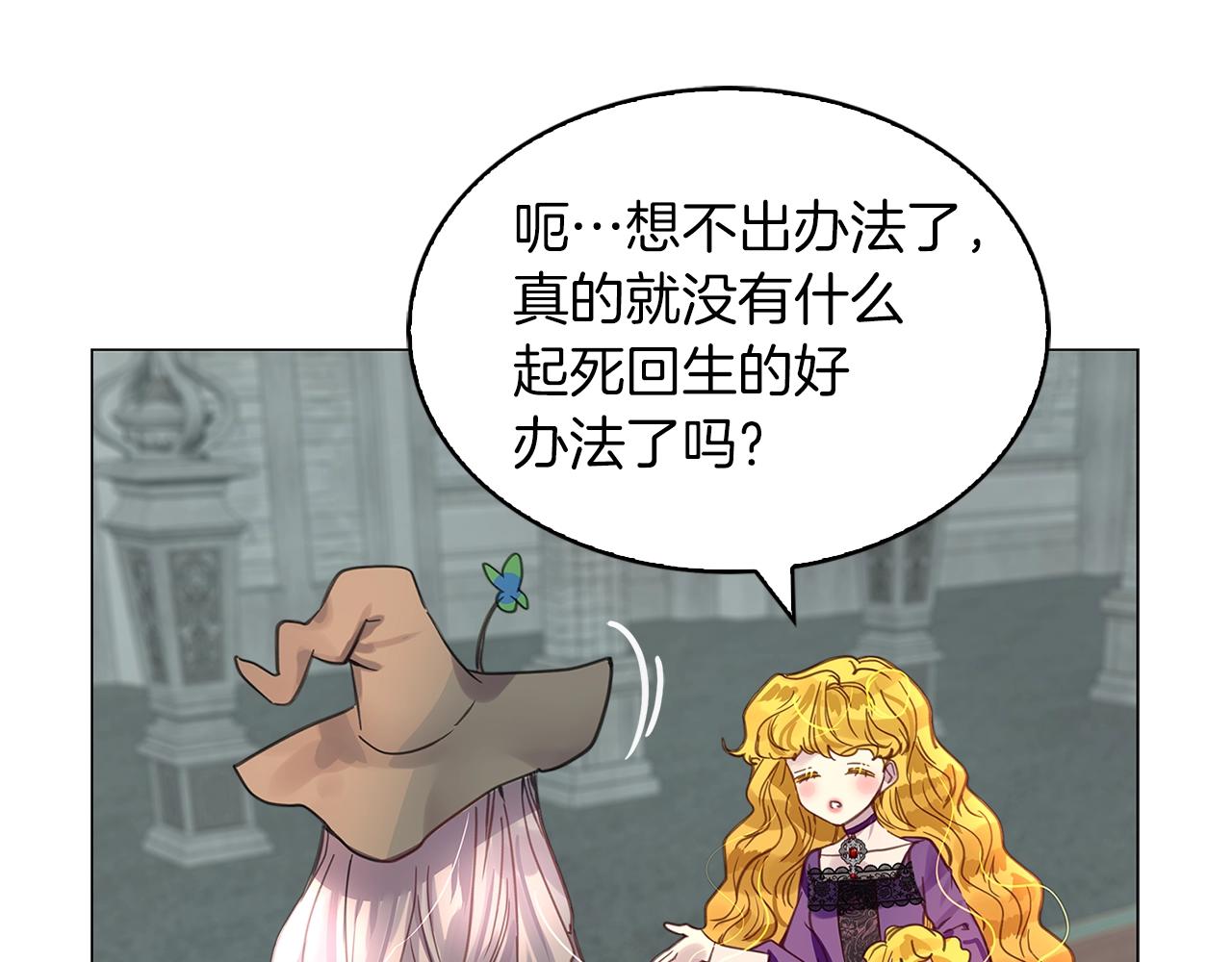 番外25 小歪恋爱操作团229