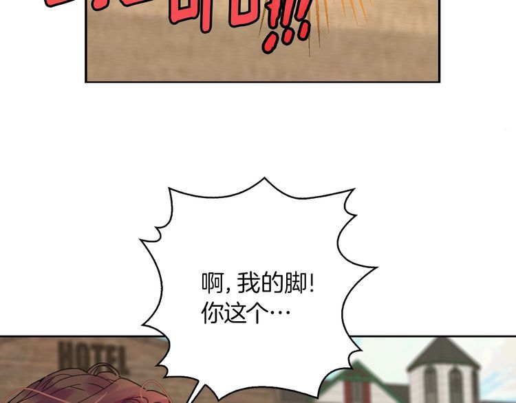 完结篇 环游世界13
