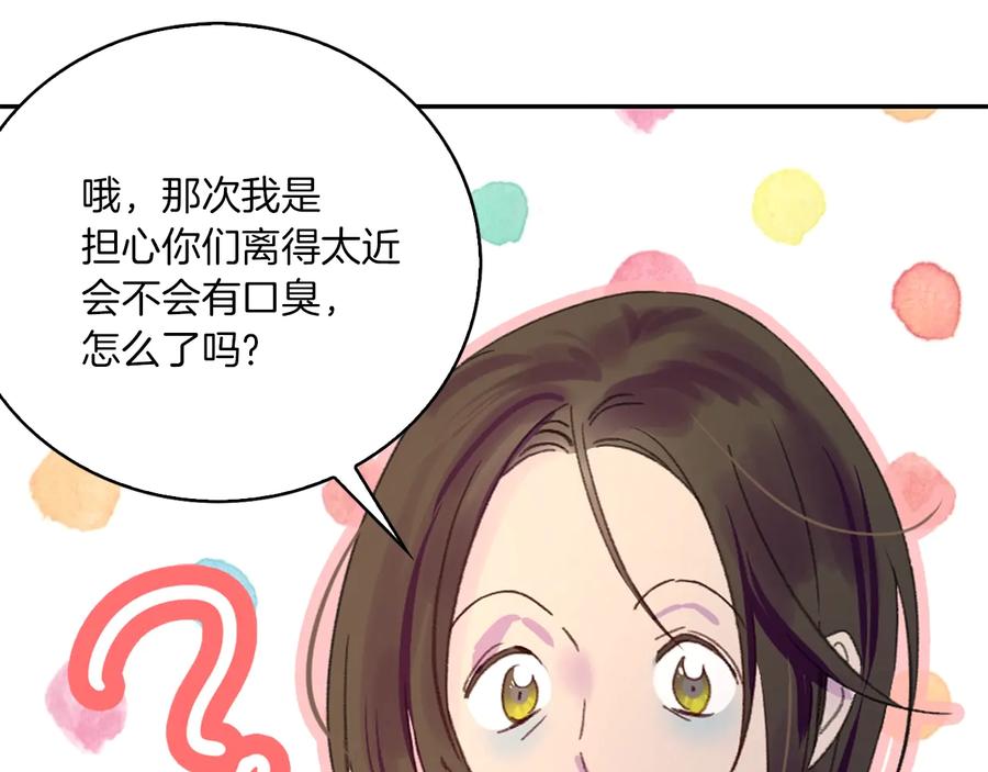 第129话 去选结婚戒指吧！4