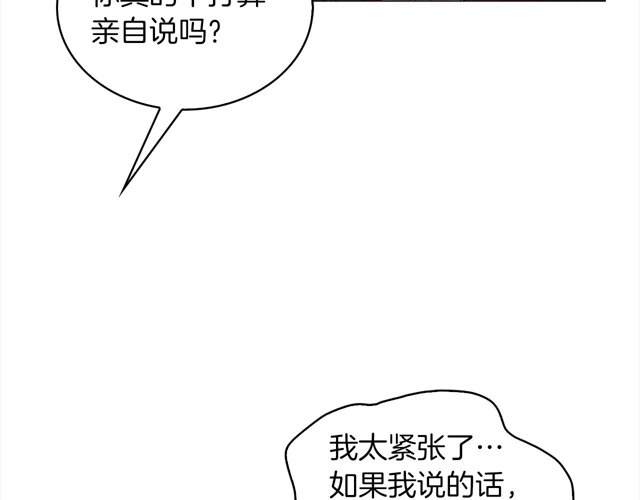 番外36 网络小说之花622