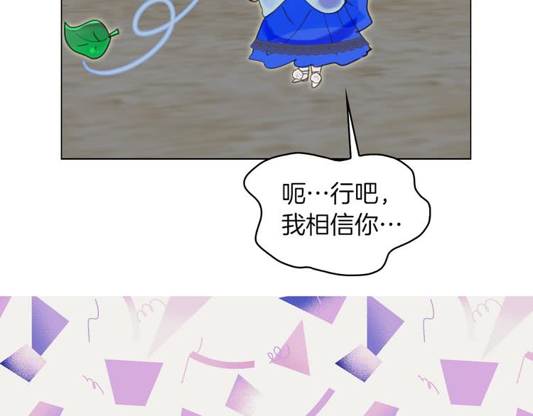 第49话 客人，你有特别的魔力63