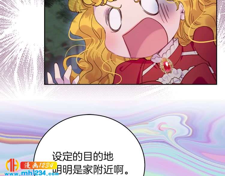 第109话 传送失败！64
