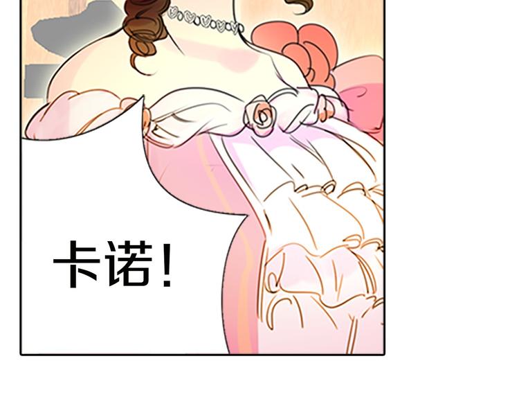 第4话 我竟然能这么漂亮109