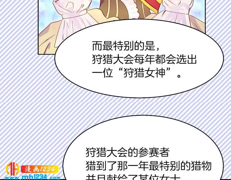 第106话 整装待发88