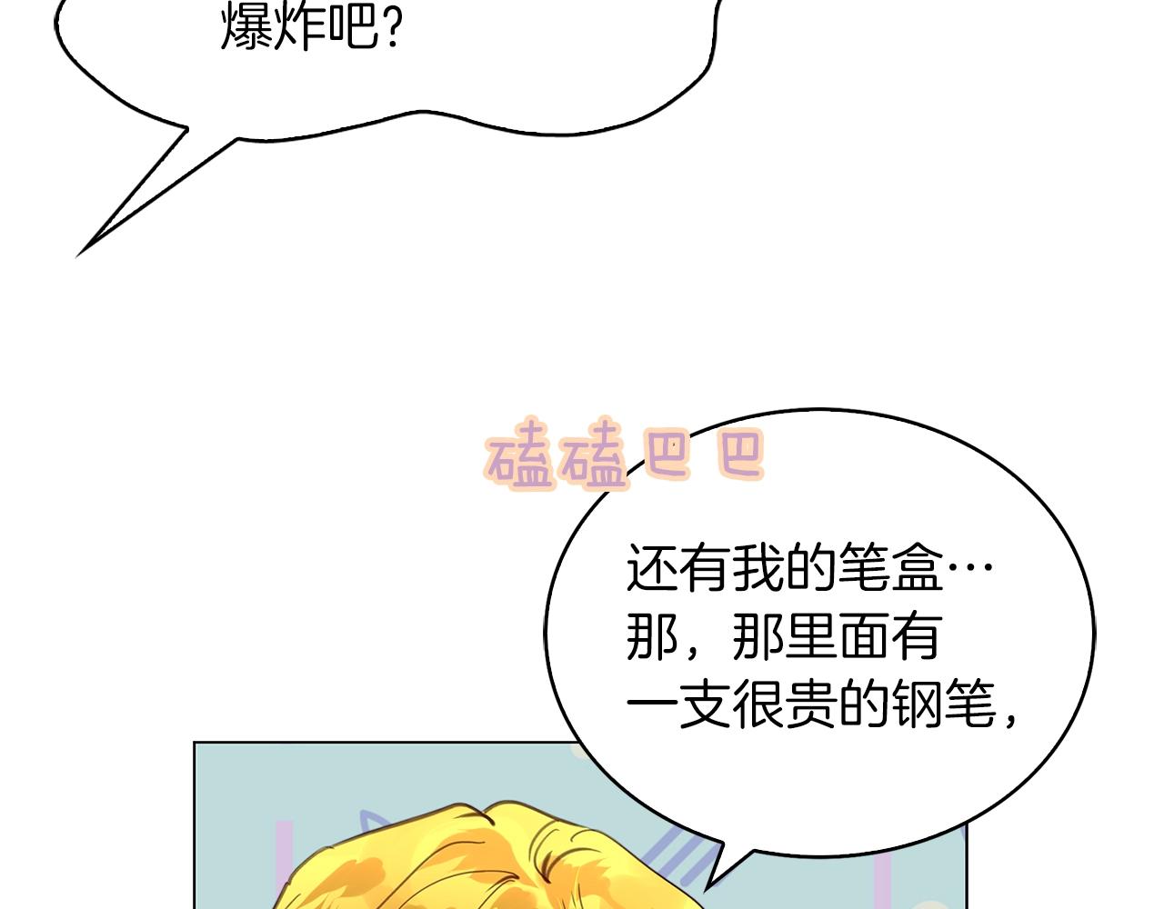 番外37 网络小说之花724