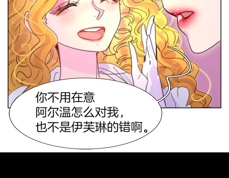 第45话 剧情走向，变了？53