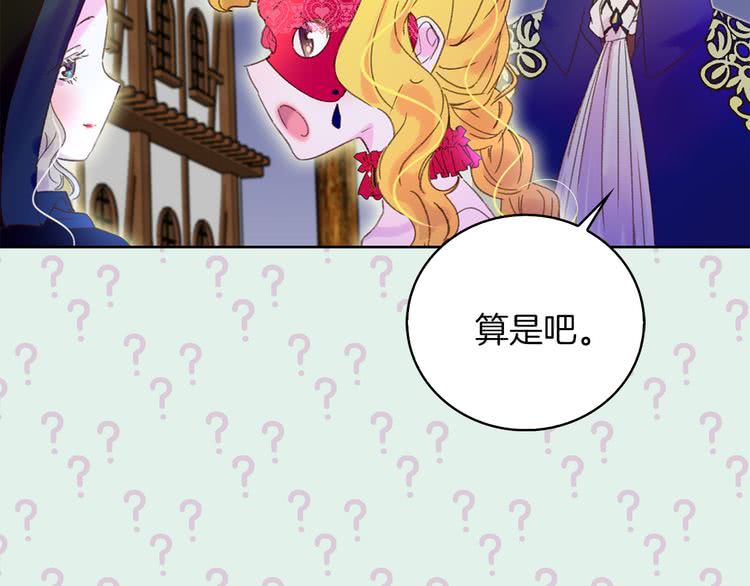 第59话 投怀送抱1