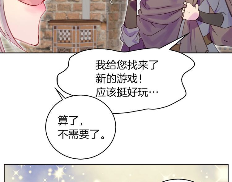 第118话 摇摆49