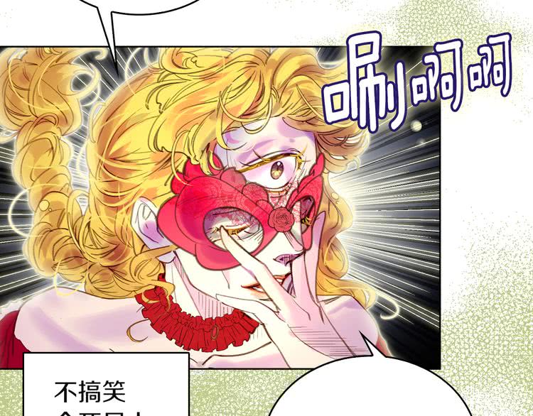 第52话 无聊的话剧24
