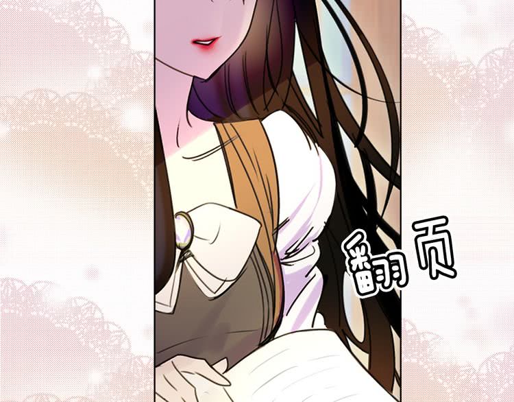 第5话 皇太子殿下的绝世之姿38