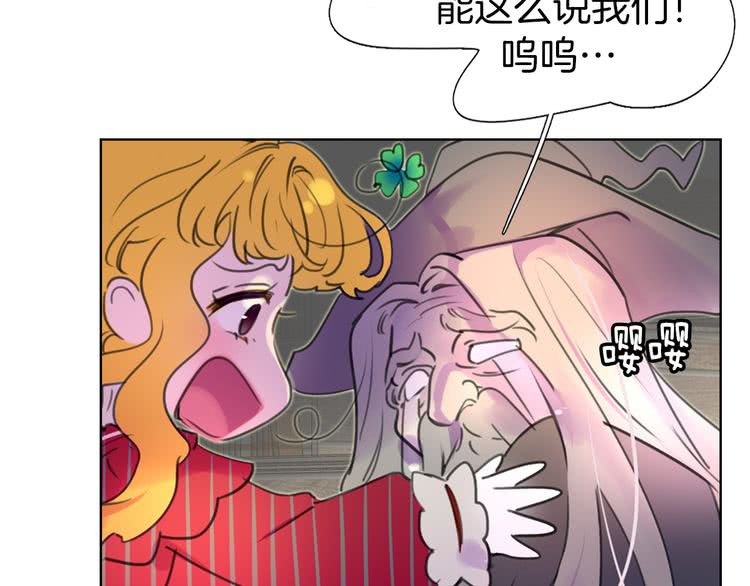 第25话 魔法天才送我回家！26