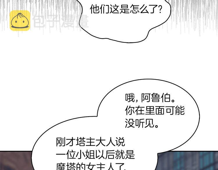 第128话 求婚了19