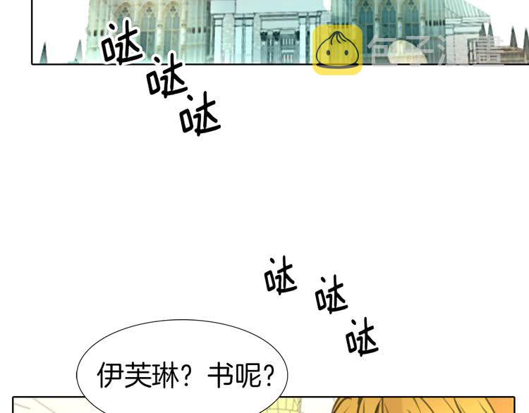 第16话 女主身边就是风水宝地91