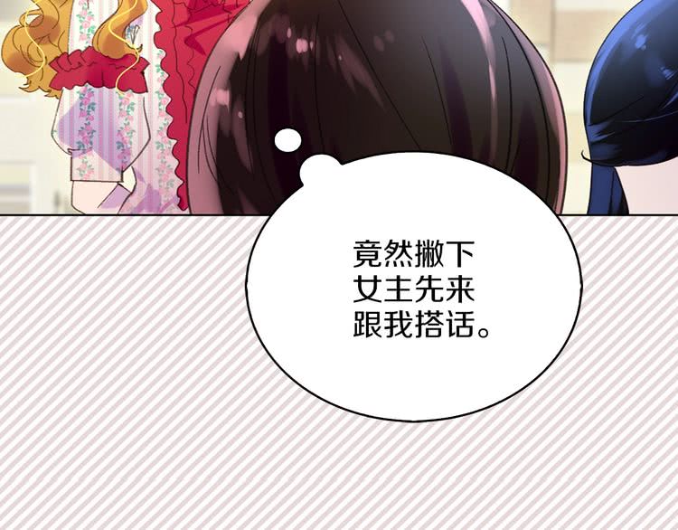 第76话 我会功夫的81