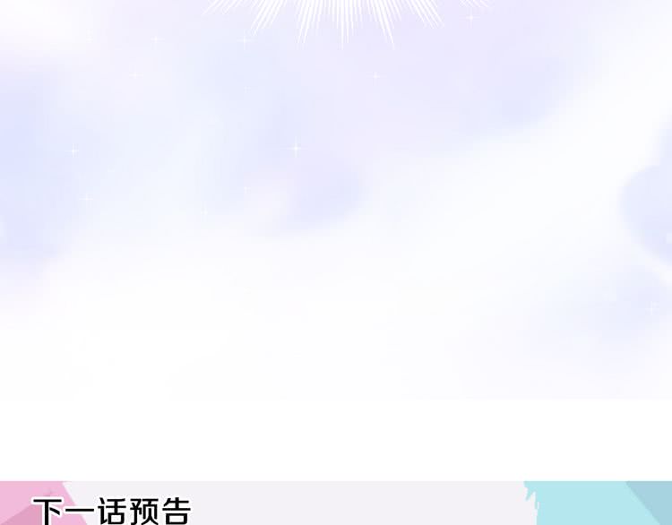 第59话 投怀送抱113