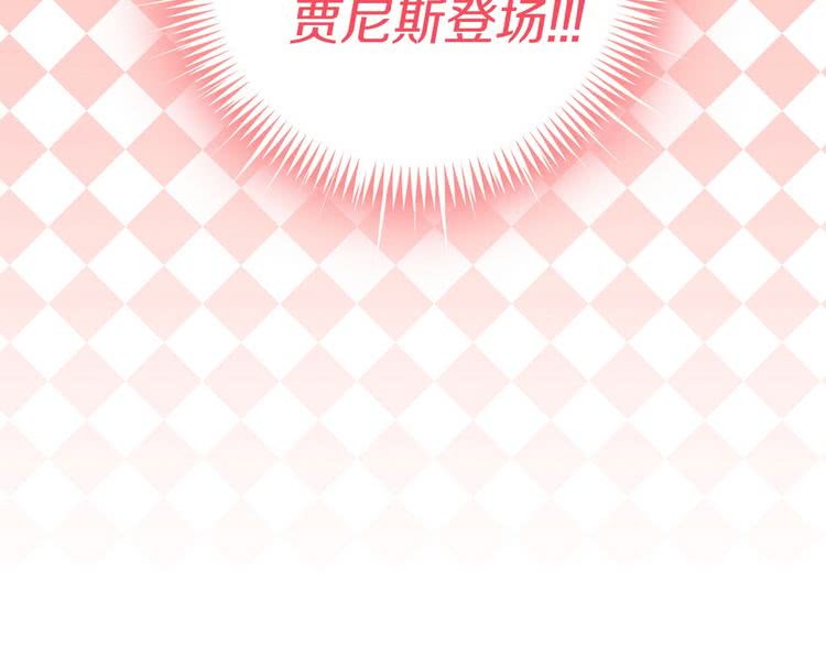 第8话 一见钟情纳入后宫3