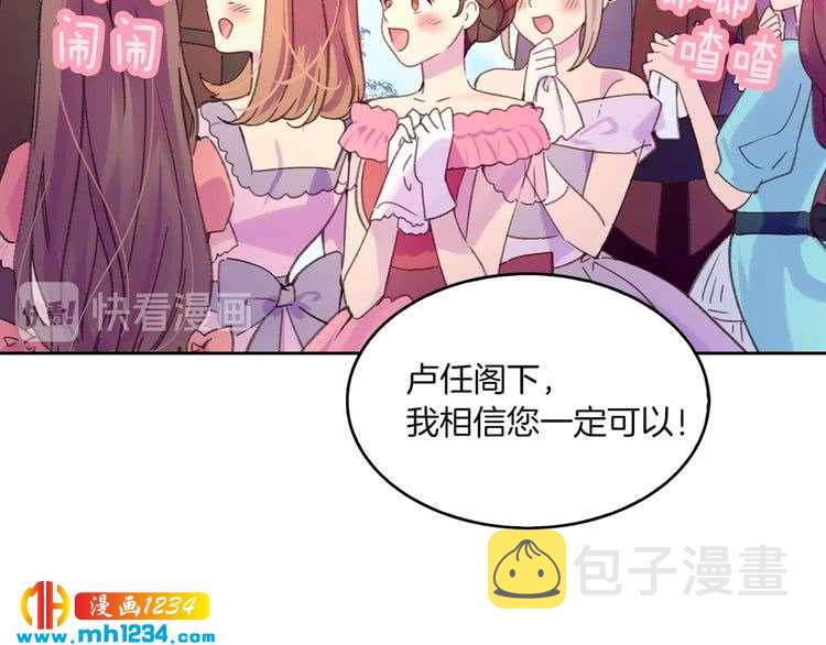 第108话 大变身51