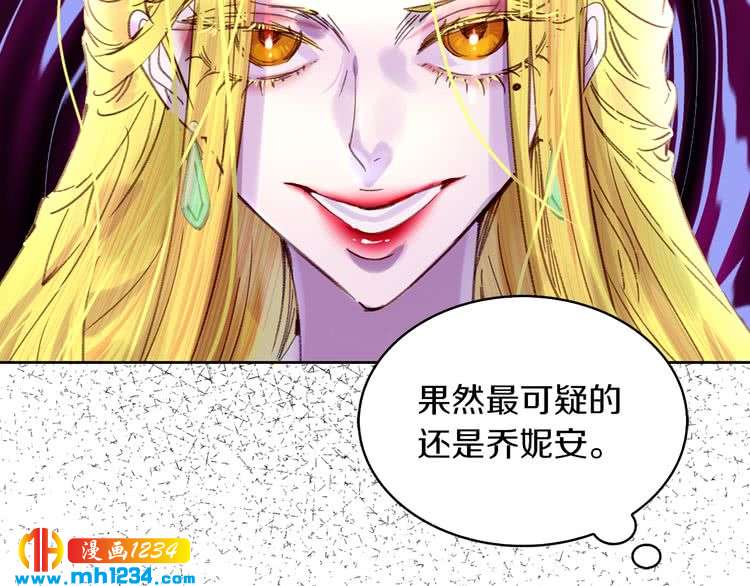 第101话 美男到家22