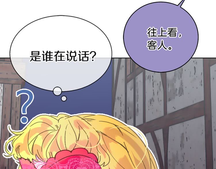 第55话 他怎么会在这里？114