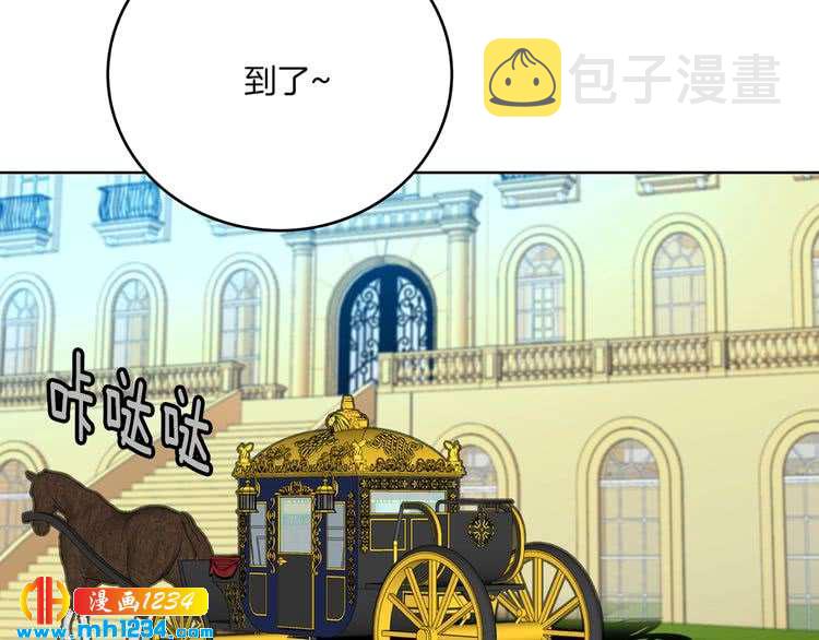 第107话 洛蒂好紧张！86