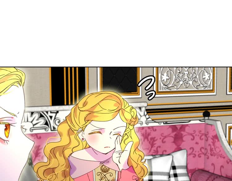 第77话 蛇蝎美人的谈判88